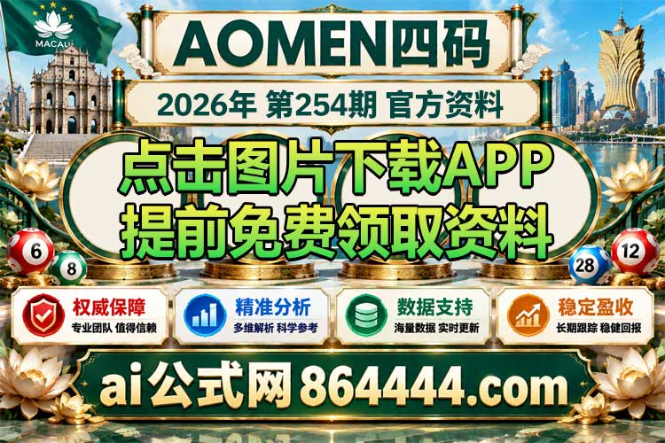 AI公式网精品资料区横幅