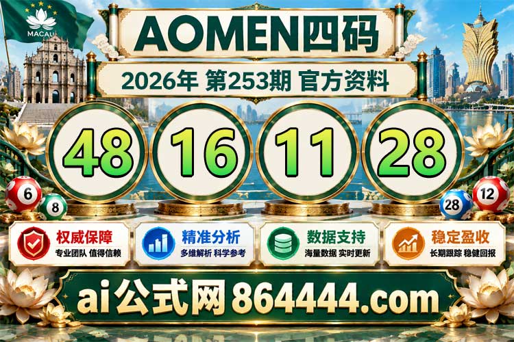 AI公式网精品资料区横幅