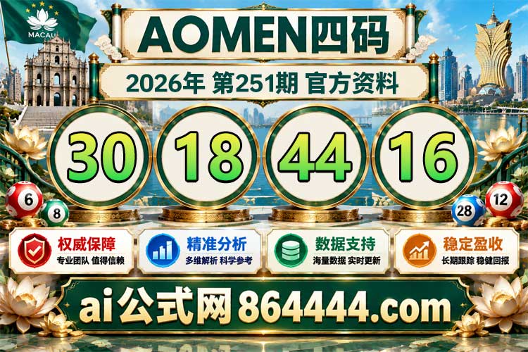 AI公式网精品资料区横幅