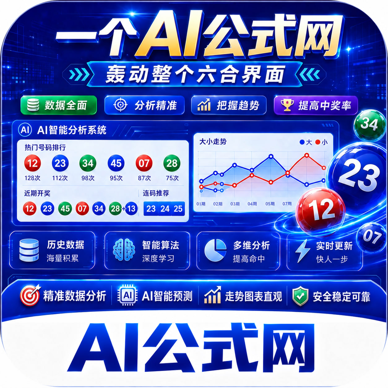老师头像
